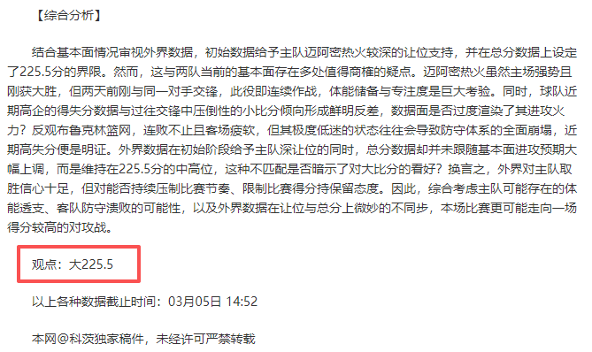 英超需审视,切尔西球迷,信托揭露的,皇冠体育,皇冠体育app,皇冠体育官网,皇冠体育下载,皇冠体育入口
