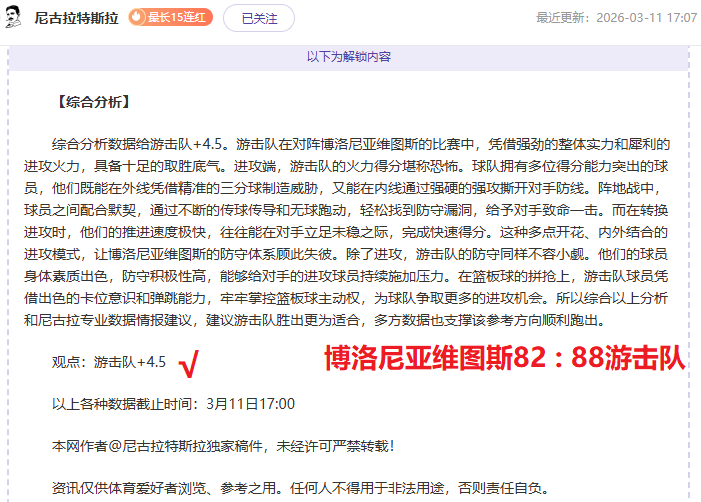 杜锋大乐透,期号分析,专家推荐质,皇冠体育,皇冠体育app,皇冠体育官网,皇冠体育下载,皇冠体育入口