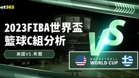 “阿森纳英超第4轮逆袭曼联，赖斯与热苏斯补时绝杀，3-1完胜！”