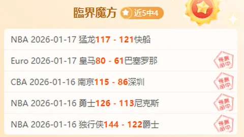 哈兰德本赛季英超强势领跑，10次独占鳌头，无人能及，创纪录突破5次！